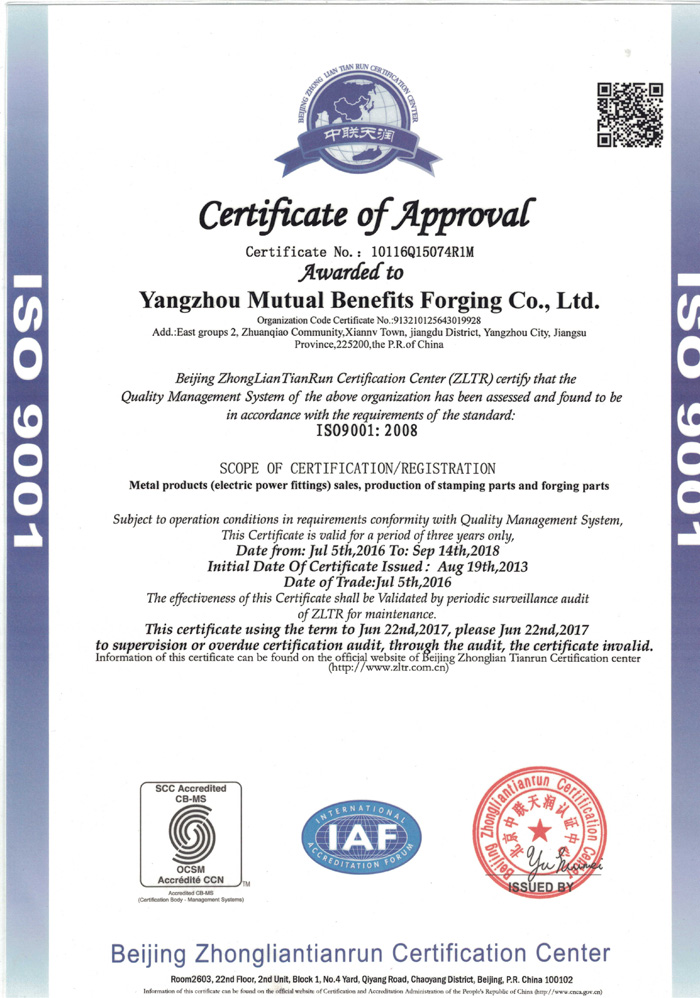iso9001